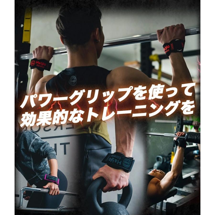 パワーグリップ 手首サポーター リストストラップ 手首固定 高弾力性素材 ウエイトトレーニング用グリップ 手首固定サポーター リフティングストラップ | H＆Yo fitness | 08