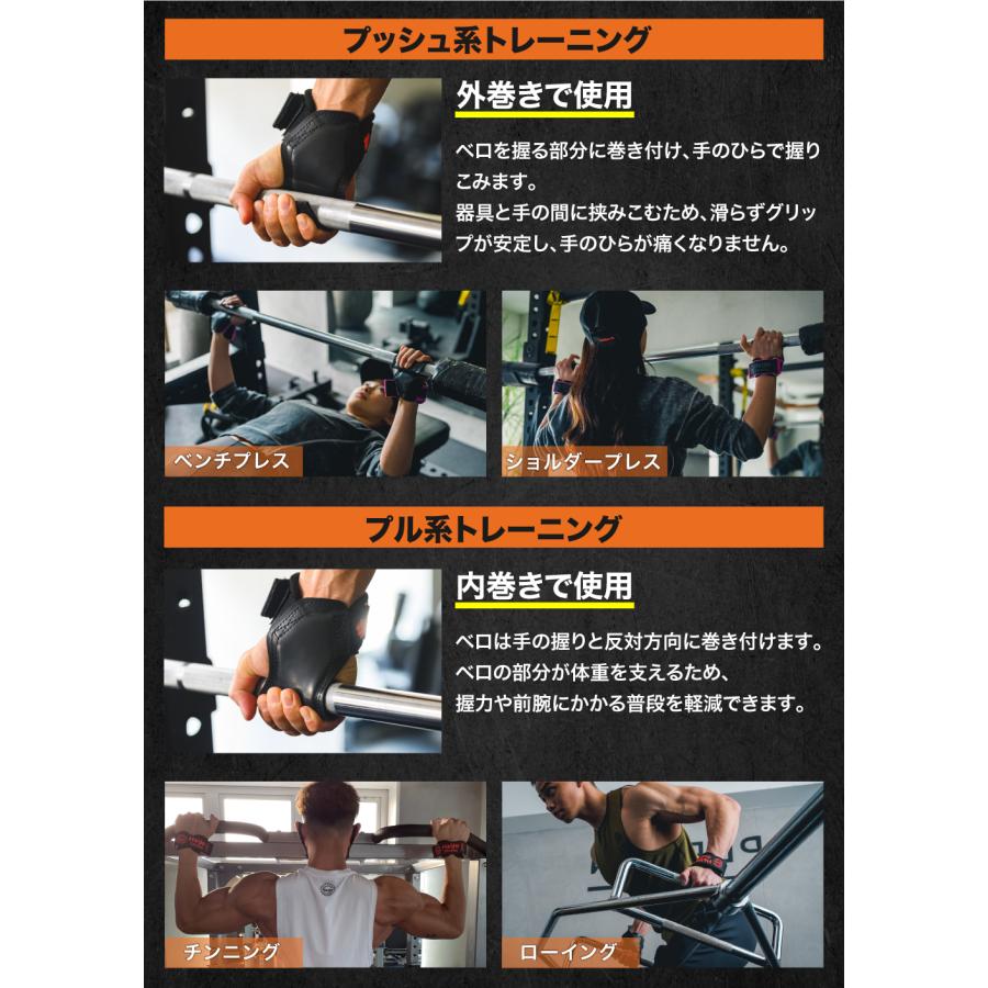パワーグリップ 手首サポーター リストストラップ 手首固定 高弾力性素材 ウエイトトレーニング用グリップ 手首固定サポーター リフティングストラップ | H＆Yo fitness | 09
