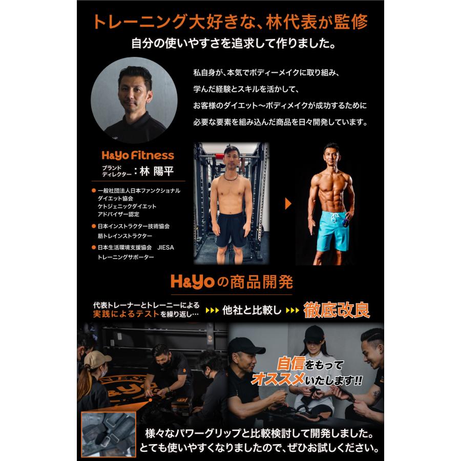 パワーグリップ 手首サポーター リストストラップ 手首固定 高弾力性素材 ウエイトトレーニング用グリップ 手首固定サポーター リフティングストラップ | H＆Yo fitness | 10