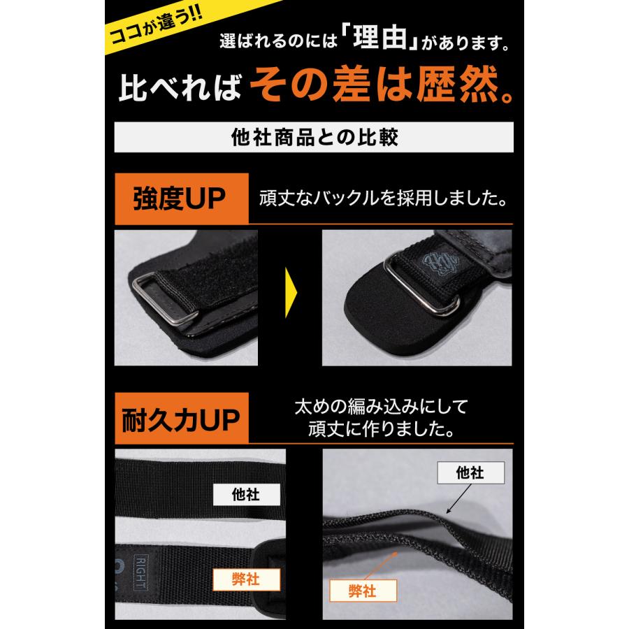 パワーグリップ 手首サポーター リストストラップ 手首固定 高弾力性素材 ウエイトトレーニング用グリップ 手首固定サポーター リフティングストラップ | H＆Yo fitness | 11