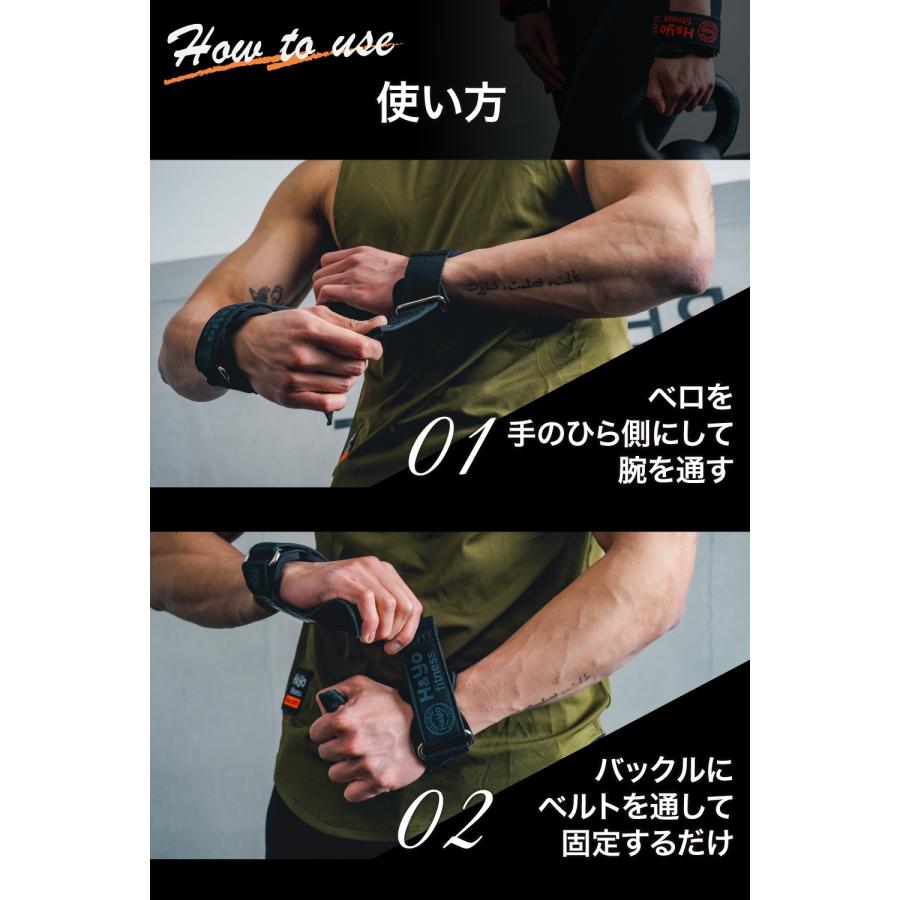 パワーグリップ 手首サポーター リストストラップ 手首固定 高弾力性素材 ウエイトトレーニング用グリップ 手首固定サポーター リフティングストラップ | H＆Yo fitness | 13