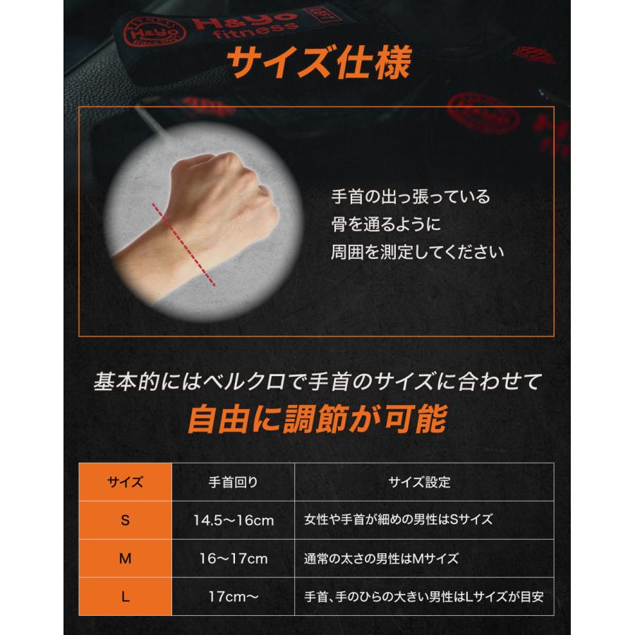 パワーグリップ 手首サポーター リストストラップ 手首固定 高弾力性素材 ウエイトトレーニング用グリップ 手首固定サポーター リフティングストラップ | H＆Yo fitness | 14