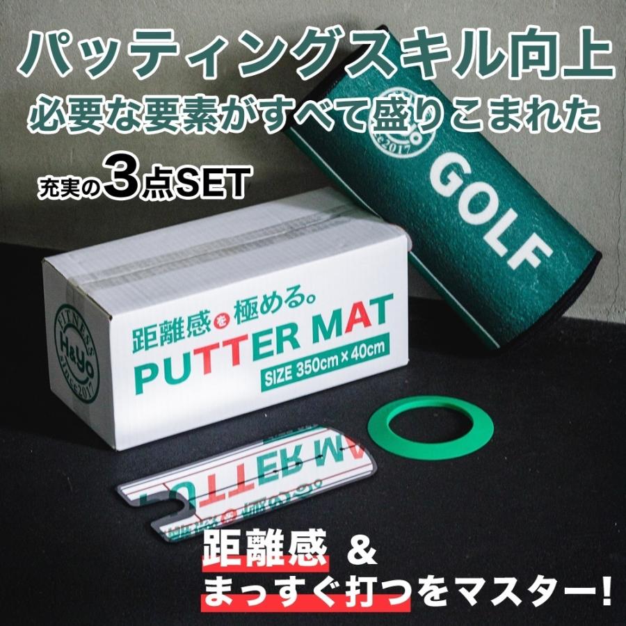 H＆Yo fitness パター練習マット 3点SET パターマット パター練習用