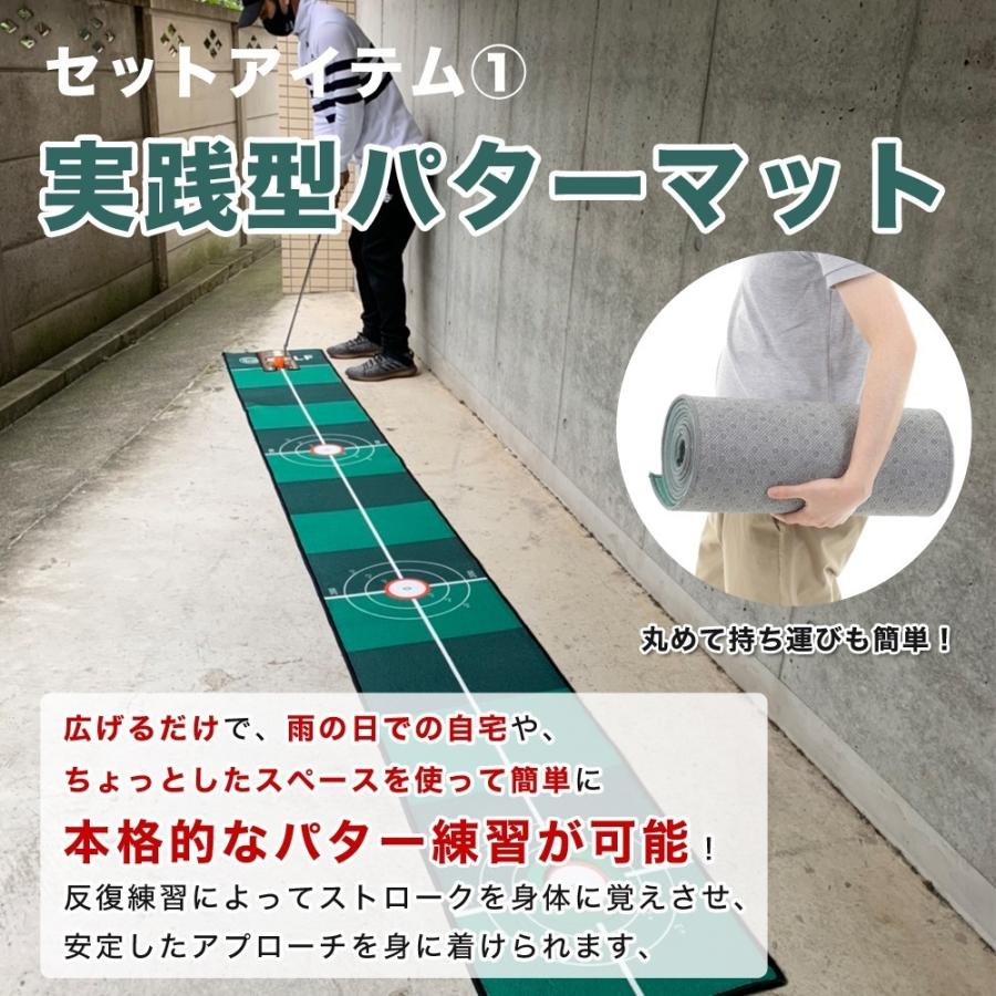 H＆Yo fitness パター練習マット 3点SET パターマット パター練習用