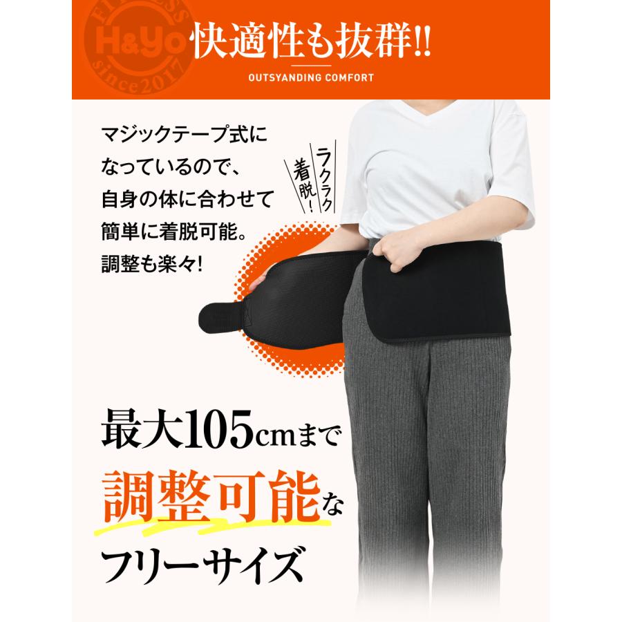 H&Yo fitness ラジウム岩盤浴ベルト ラジウム鉱石から生成され H&Yo fitness ラジウム岩盤浴ベルト ラジウム鉱石から生成され