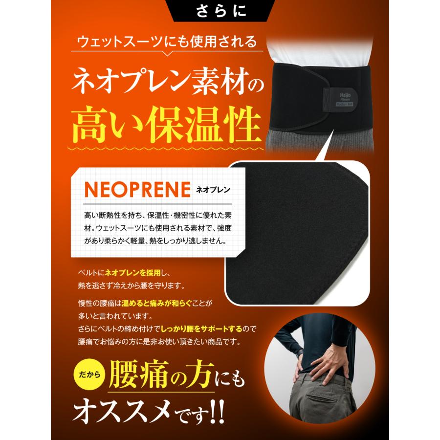 H＆Yo fitness ラジウム岩盤浴ベルト ラジウム鉱石から生成され