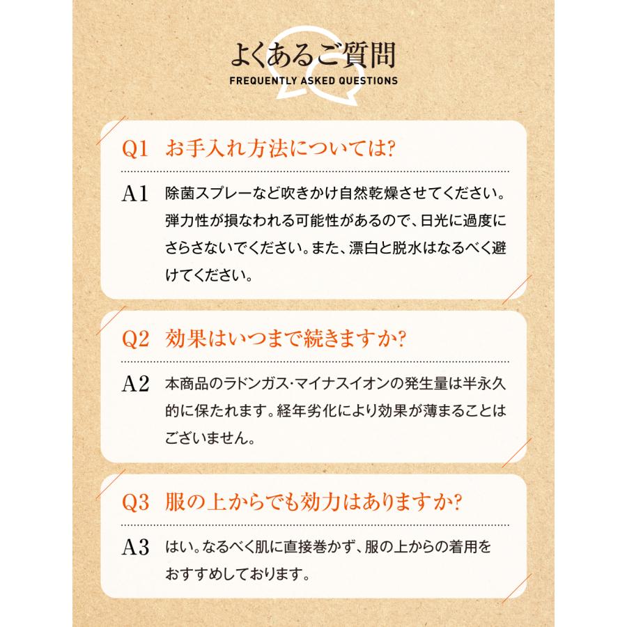 H＆Yo fitness ラジウム岩盤浴ベルト ラジウム鉱石から生成され