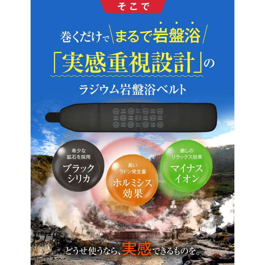 H&Yo fitness ラジウム岩盤浴ベルト ラジウム鉱石から生成され H&Yo fitness ラジウム岩盤浴ベルト ラジウム鉱石から生成され
