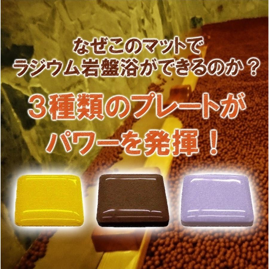 選べる配送時期 ラジウム岩盤浴マットマットゴールド | bavbihta.com