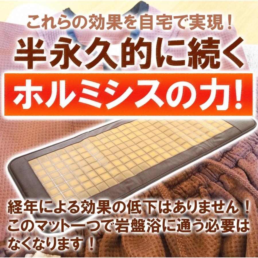 NEW ラドン ラジウム岩盤浴マット ラドンガス マイナスイオンの発生量が増加 ホルミシスマット ホルミシス効果 遠赤外線 ラドンスティック付 |  | 15