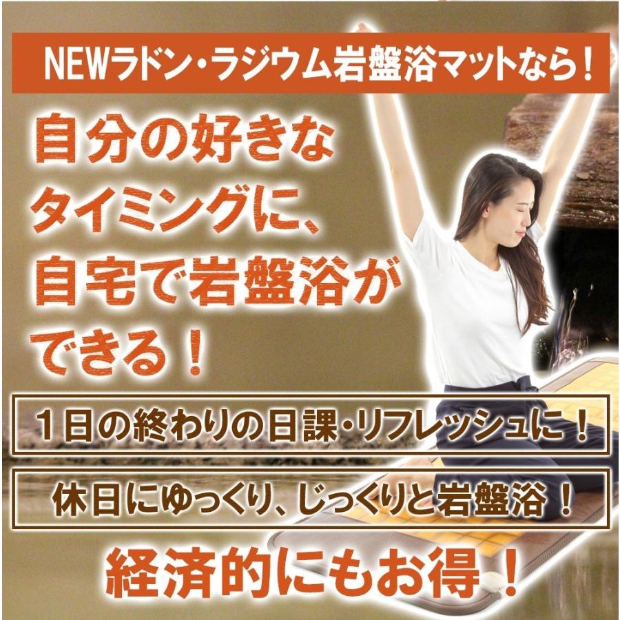 選べる配送時期 ラジウム岩盤浴マットマットゴールド | bavbihta.com