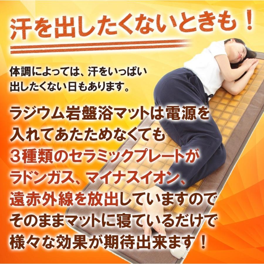 NEW ラドン ラジウム岩盤浴マット ラドンガス マイナスイオンの発生量