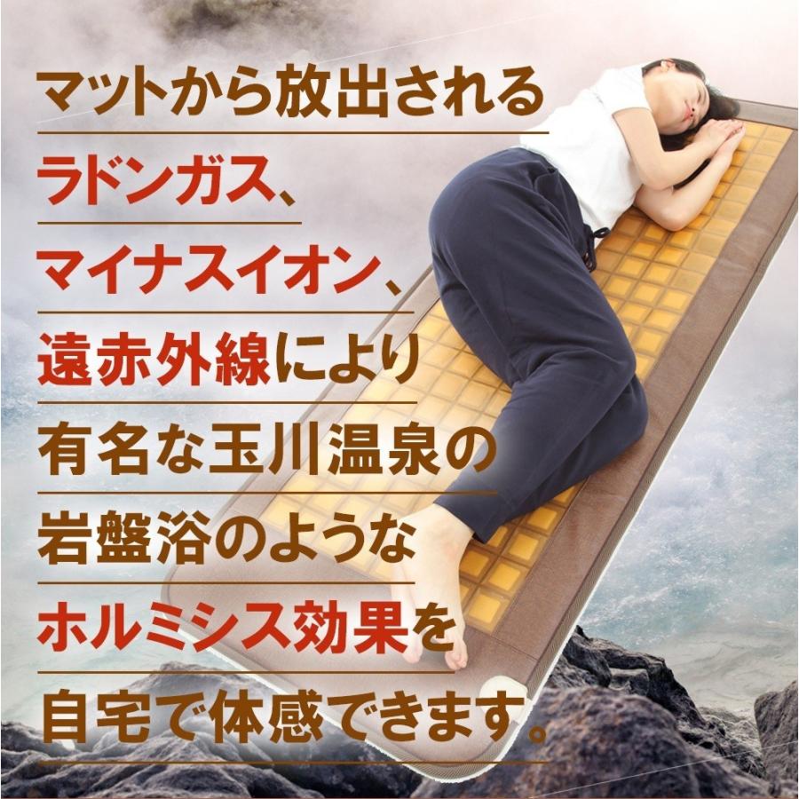 NEW ラドン ラジウム岩盤浴マット ラドンガス マイナスイオンの発生量