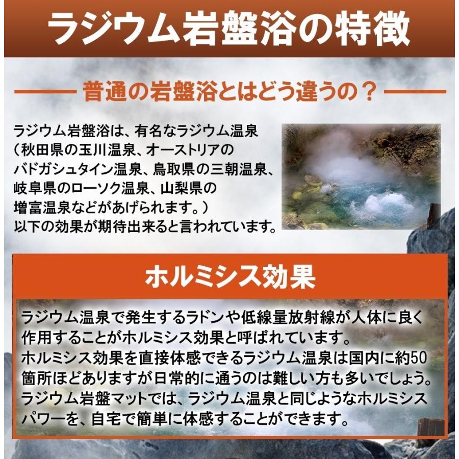 玉川温泉 玉川岩盤力 ラジウム温泉