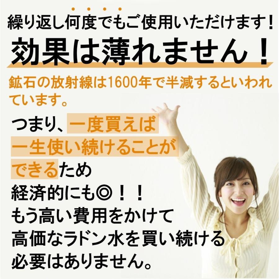 H＆Yo fitness ラジウム ラドンスティック ラドン水 ラジウム水を生成