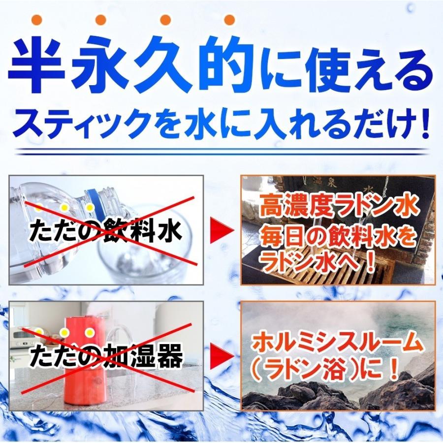 青の家　ラジウム　ホルミシス powersilex-store-2_rrs-001
