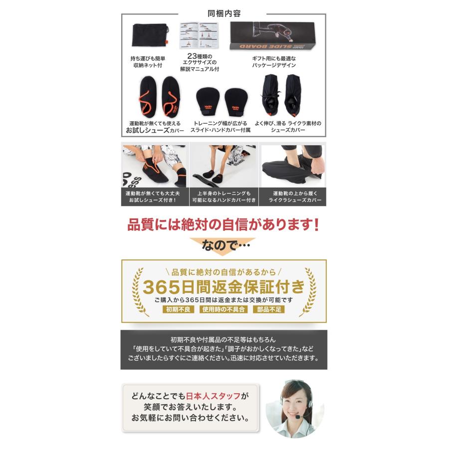 H&Yo fitness スライドボード 180cm スライダーボード H&Yo fitness スライドボード 180cm スライダーボード
