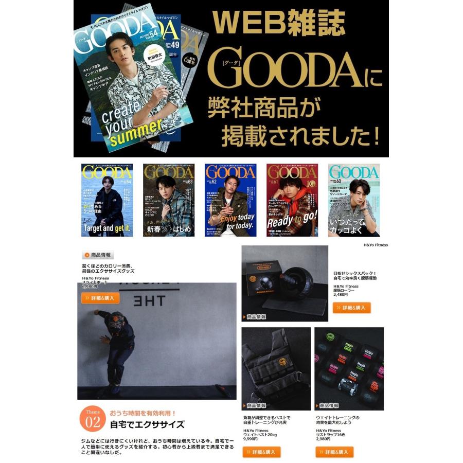 H＆Yo fitness スライドボード 200cm スライダーボード スライディング