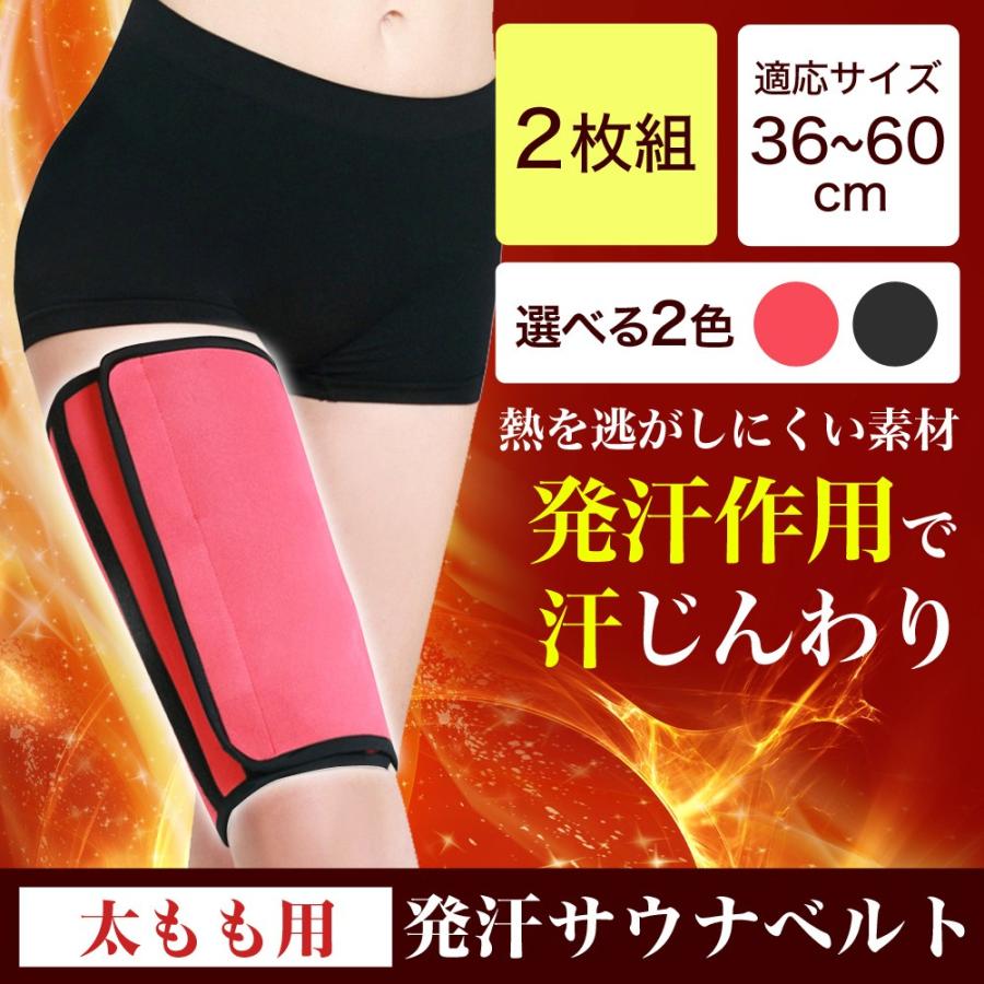 発汗サポーター シェイプアップベルト サウナベルト ダイエット用 脂肪燃焼 発汗作用 部分痩せ 太もも用 二の腕用 お腹用 3種セット Sb ボディメイク専門店 H Yo Fitness 通販 Yahoo ショッピング