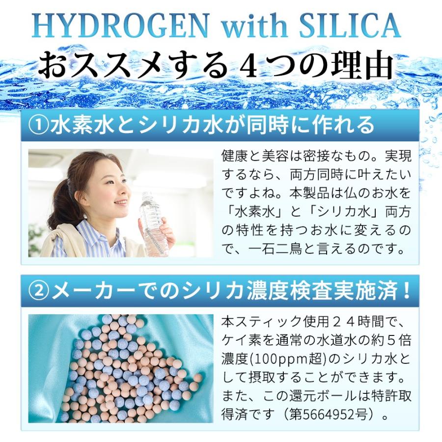 H&Yo fitness 水素 シリカスティック HYDROGEN SILICA 珪素 H&Yo fitness 水素 シリカスティック HYDROGEN SILICA 珪素
