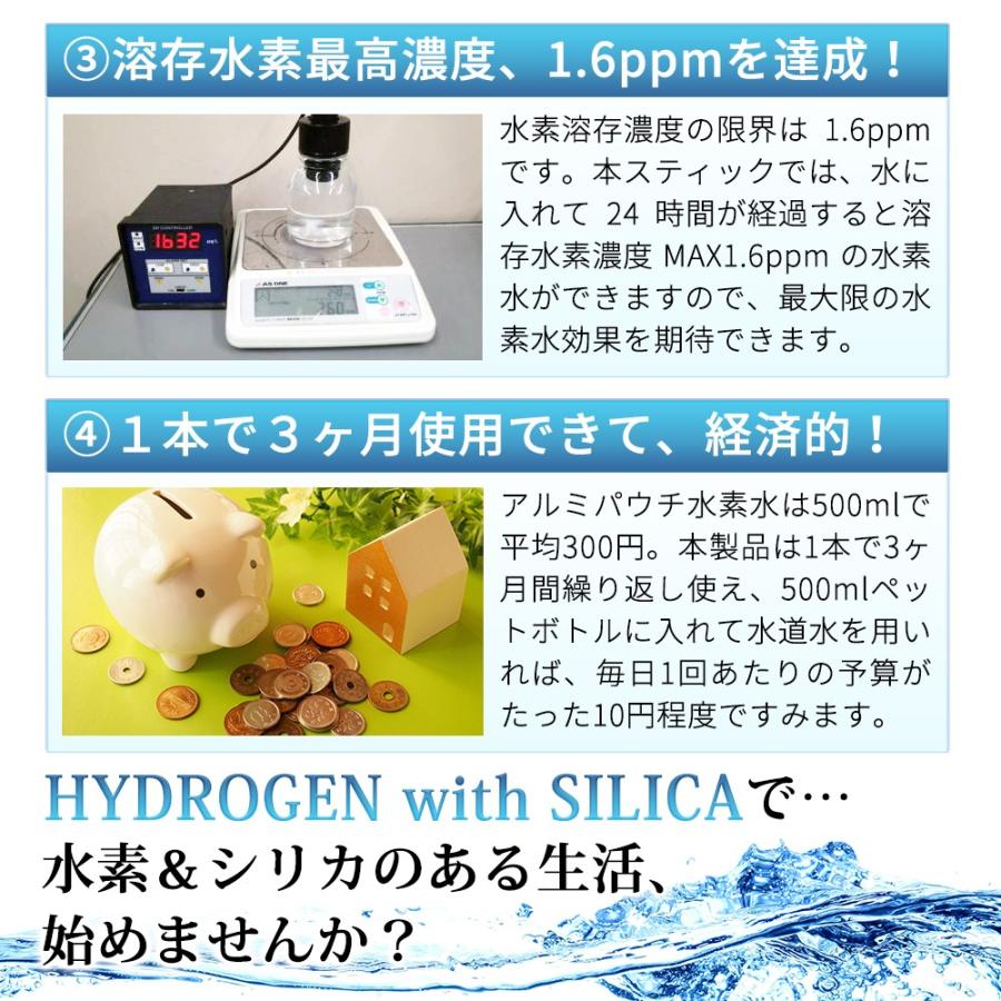 H&Yo fitness 水素 シリカスティック HYDROGEN SILICA 珪素 H&Yo fitness 水素 シリカスティック HYDROGEN SILICA 珪素