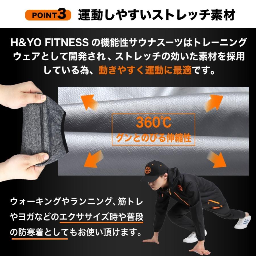 H&Yo fitness サウナスーツ メンズ レディース 発汗スーツ 減量 H&Yo fitness サウナスーツ メンズ レディース 発汗スーツ 減量