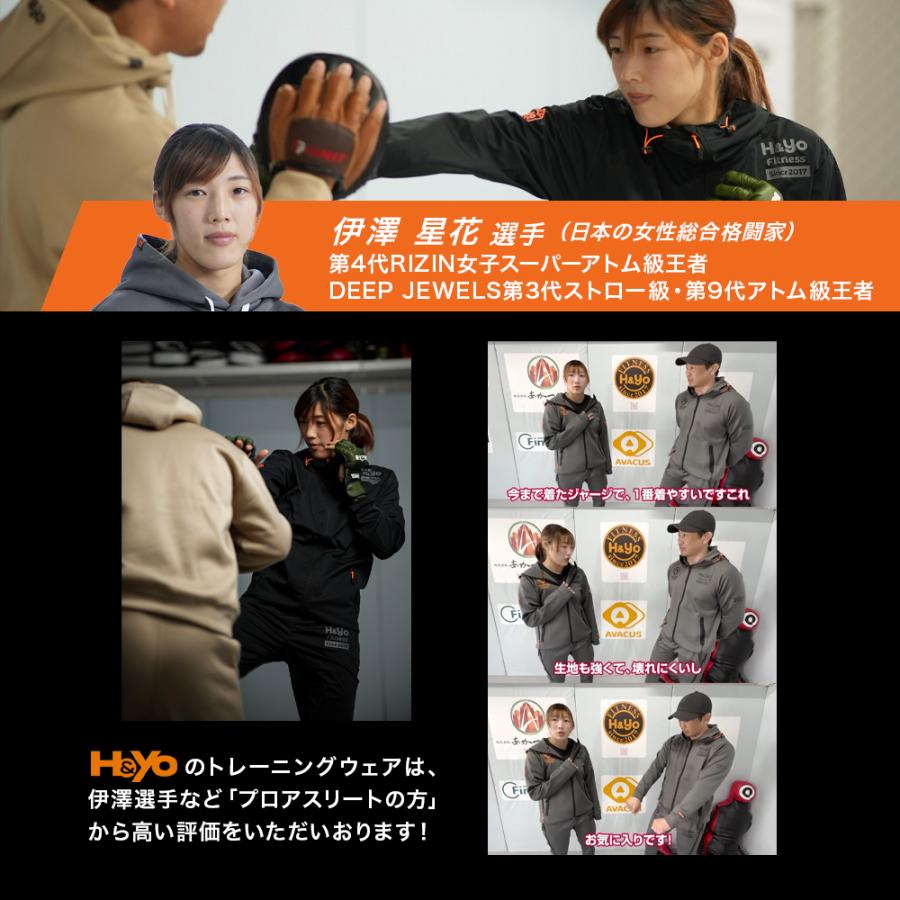 H＆Yo fitness サウナスーツ メンズ レディース 発汗スーツ 減量スーツ