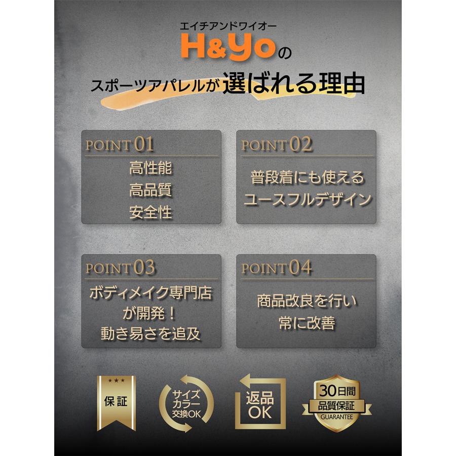 ジムウェア ハーフパンツ トレーニングウェア メンズ  ショートパンツ  短パン 高伸縮性 ファスナー付 おしゃれ | H＆Yo fitness | 05