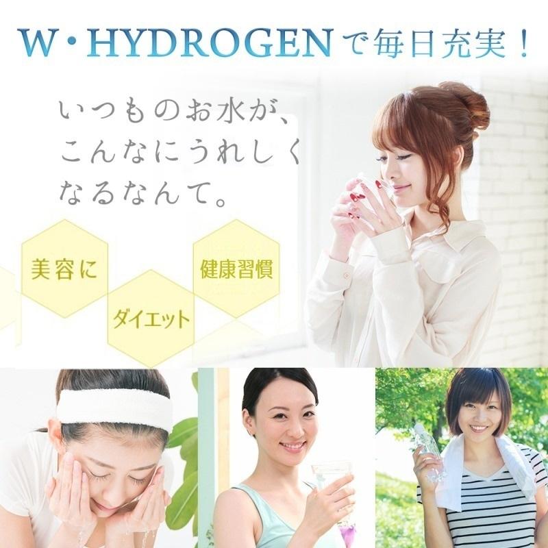 水素水スティック W,HYDROGEN 水素スティック 濃度が違う 水素ボール2倍増量で最高溶存水素 1.6ppm超 水素ボール特許取得5664952 水素生成器 3本セット | H＆Yo fitness | 04