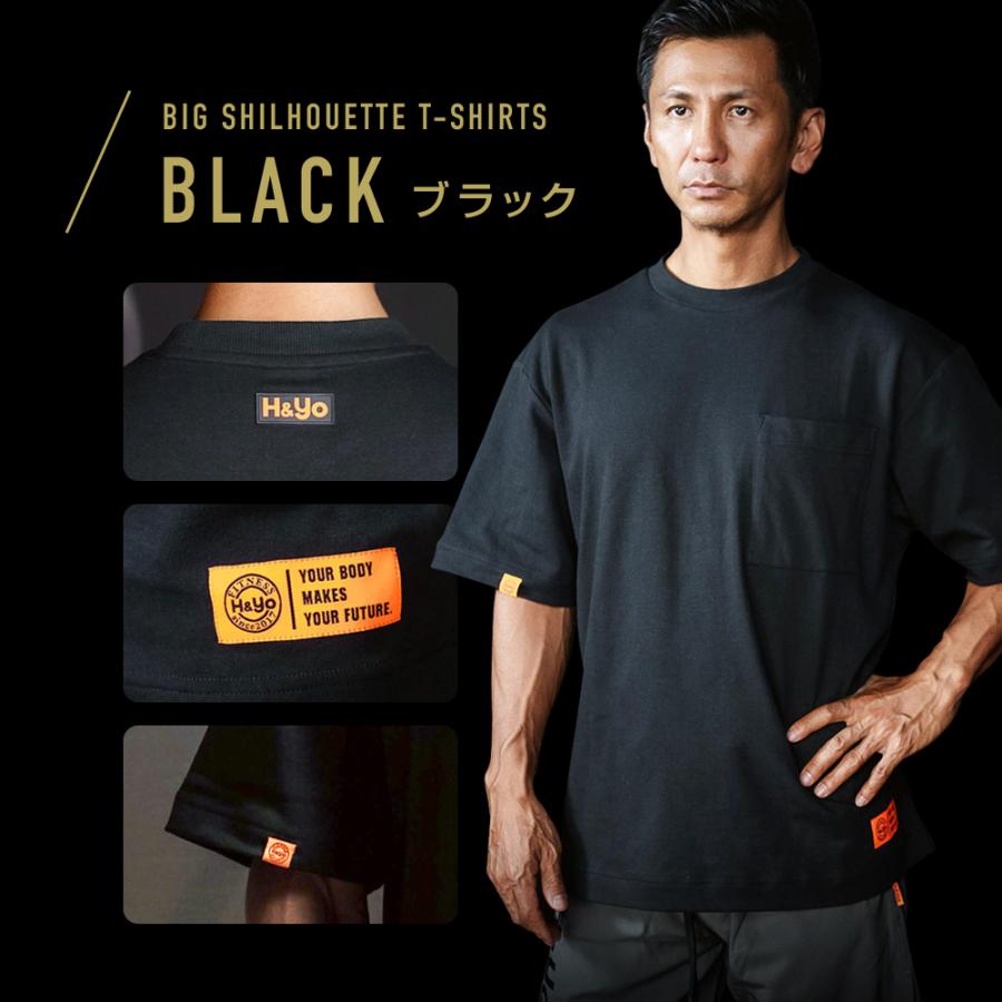 H＆Yo fitness BIGシルエット Tシャツ ゆったりサイズ トレーニング