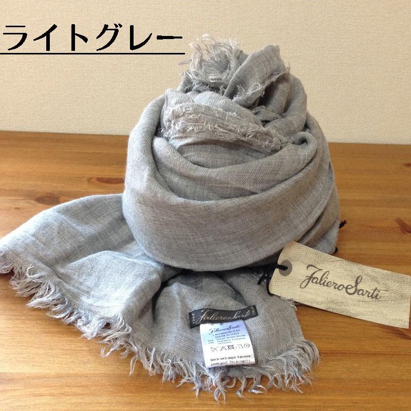 ファリエロサルティストール アズーラ 大判 カシミア モダール AZZURRA 定番 プレゼント 大草直子さんやスタイリスト愛用 :608:Class Sense クラスセンス - 通販 - Yahoo!ショッピング ファリエロサルティストール アズーラ 大判 カシミア モダール AZZURRA 定番 プレゼント 大草直子さんやスタイリスト愛用 :608:Class Sense クラスセンス - 通販 - Yahoo!ショッピング