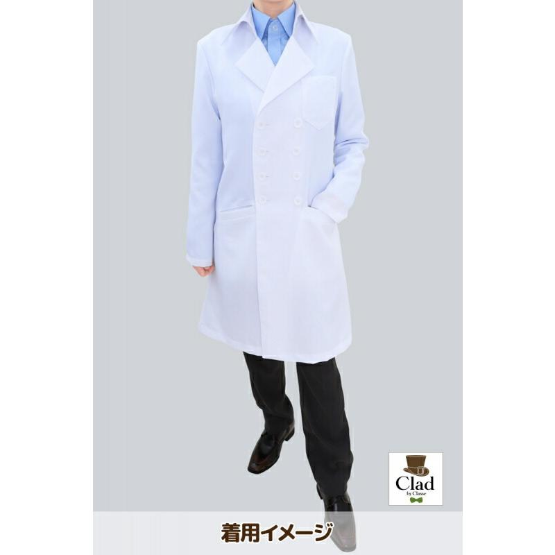 コスプレ 白衣 ダブル レディース ダブルボタン 長袖 ロング丈 衣装