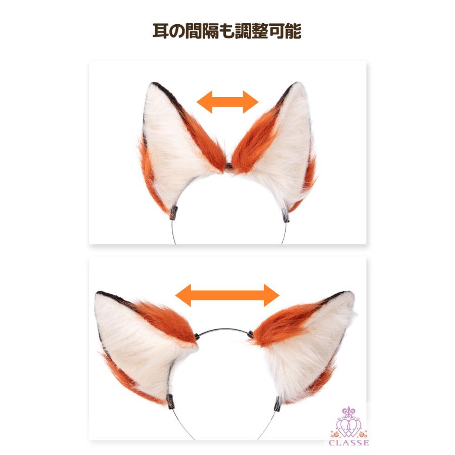 きつね リアル耳＆しっぽセット クラッセ キツネ 仮装 ハロウィン
