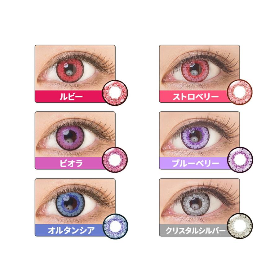 エティア クール ワンデー 度あり 度なし 全色 1箱6枚入り 14 5ｍｍ 高発色 コスプレ カラコン Cc Etia One Coeur クラッセエティア公式直販ヤフー店 通販 Yahoo ショッピング