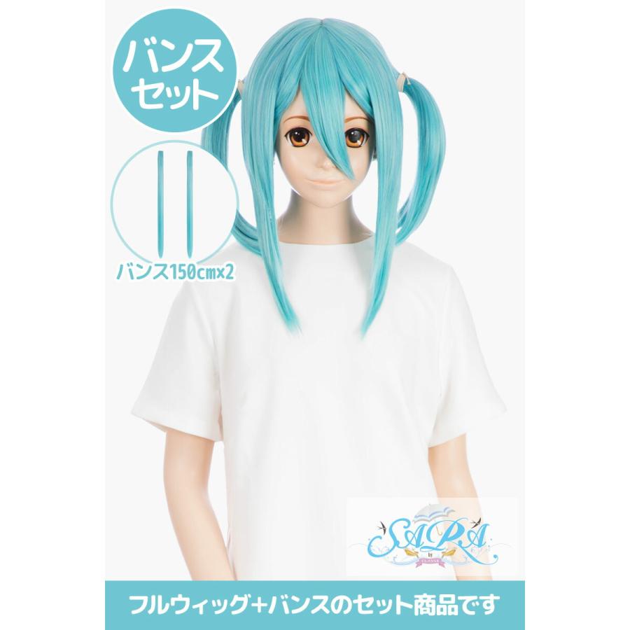 コスプレ ウィッグ クラッセ SARAツインテールベース ブルー