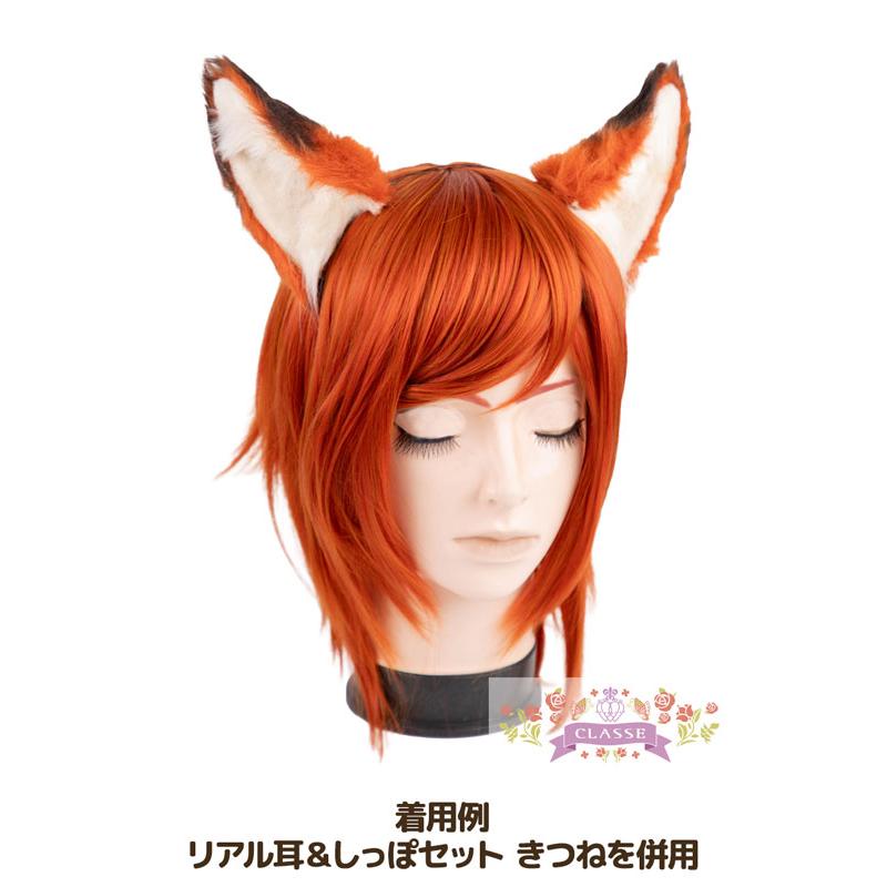 コスプレ ウィッグ クラッセ プロ CLASSE PRO スマートウルフ 分け目