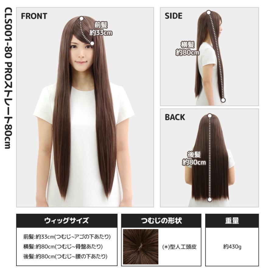 ストレートヘア ウィッグ セット フルウィッグ ロング ストレート ウィッグ フル 全頭かつら