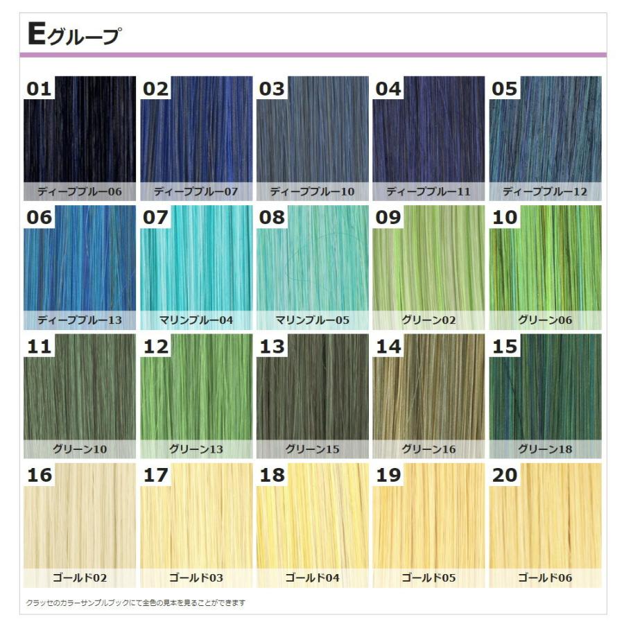 クロ様 ウィッグオーダー 専用ページ あ様専用オーダーページ - メルカリ