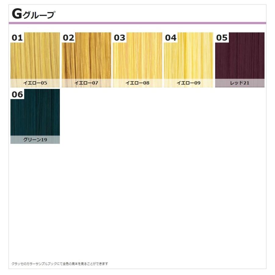 s様 ウィッグオーダー見積もり s様 ウィッグオーダー見積もり s様 ウィッグオーダー s様