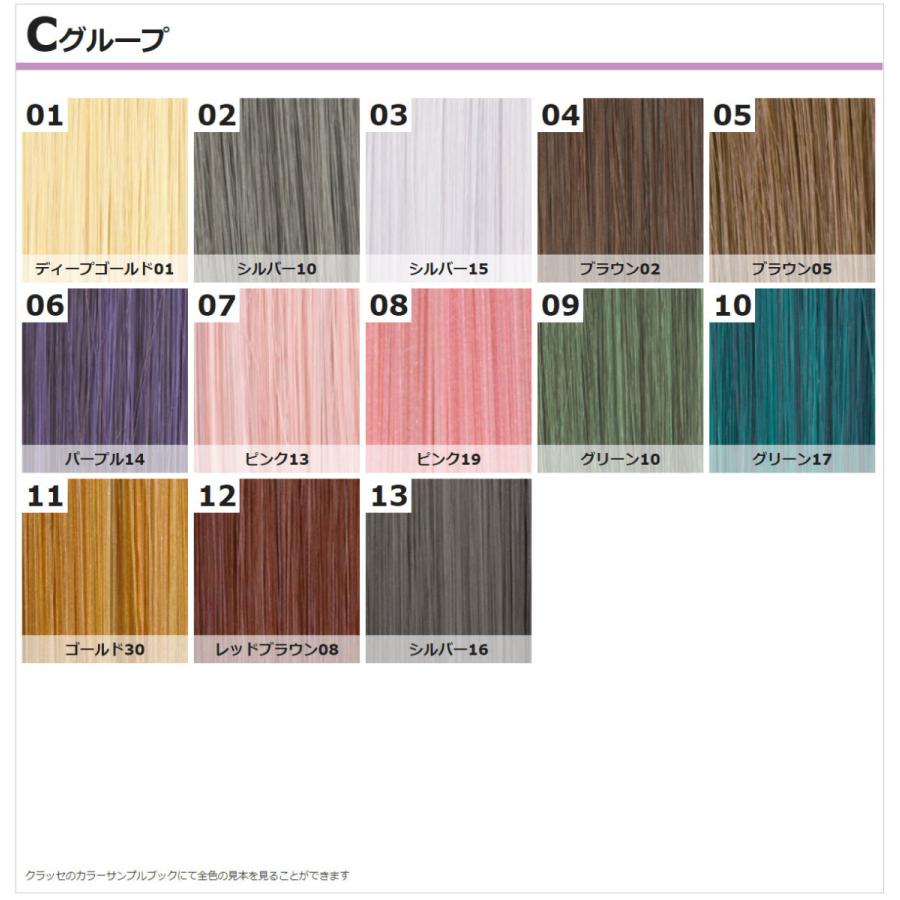 上等な ウィッグ クラッセ ブラック06 マジックオールバック Pro エクステ