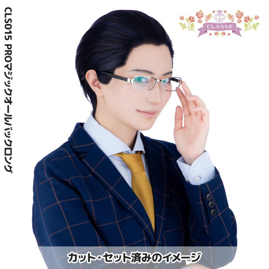 コスプレ ウィッグ「マジックオールバックロング」 女装 男装 自然な生え際 フロントレース ズレにくい ロング フルウィッグ 加工向け 全29色 クラッセ プロ C…の画像