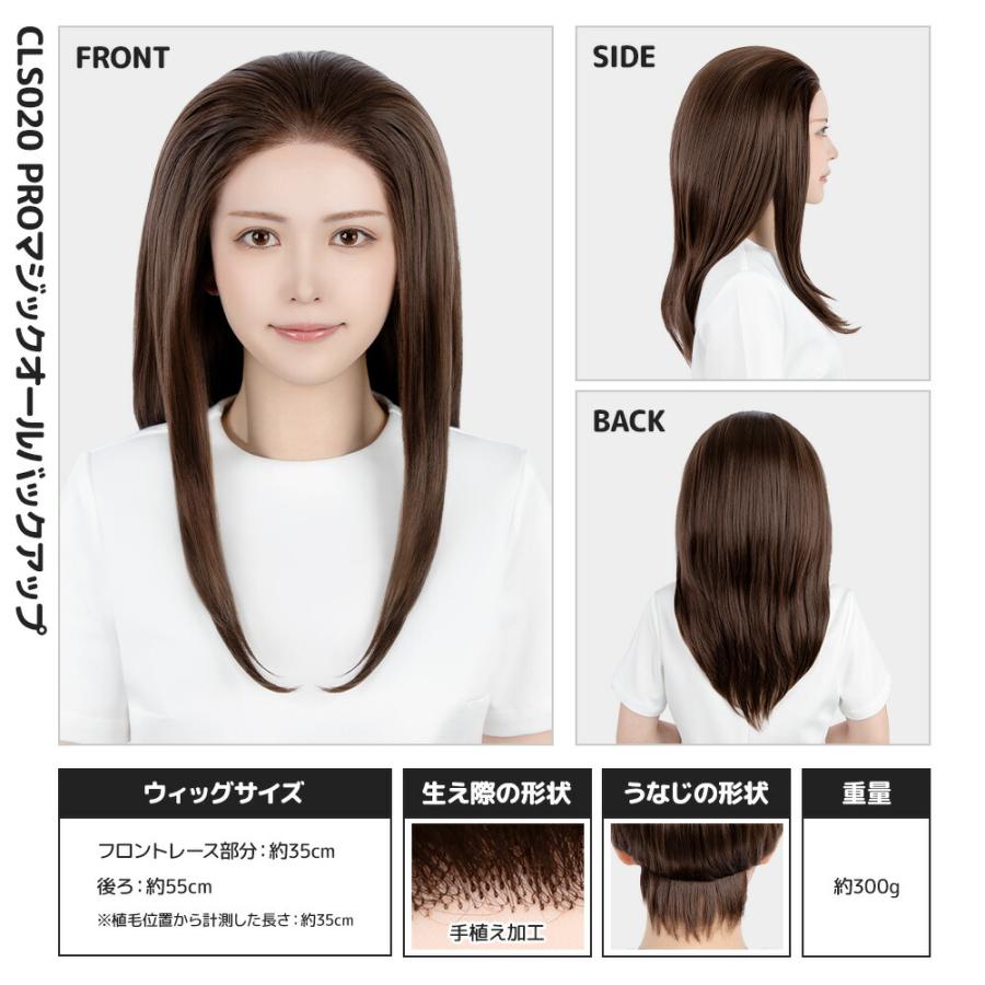 マジックオールバック アップ コスプレ 女装 ウィッグ クラッセ フル