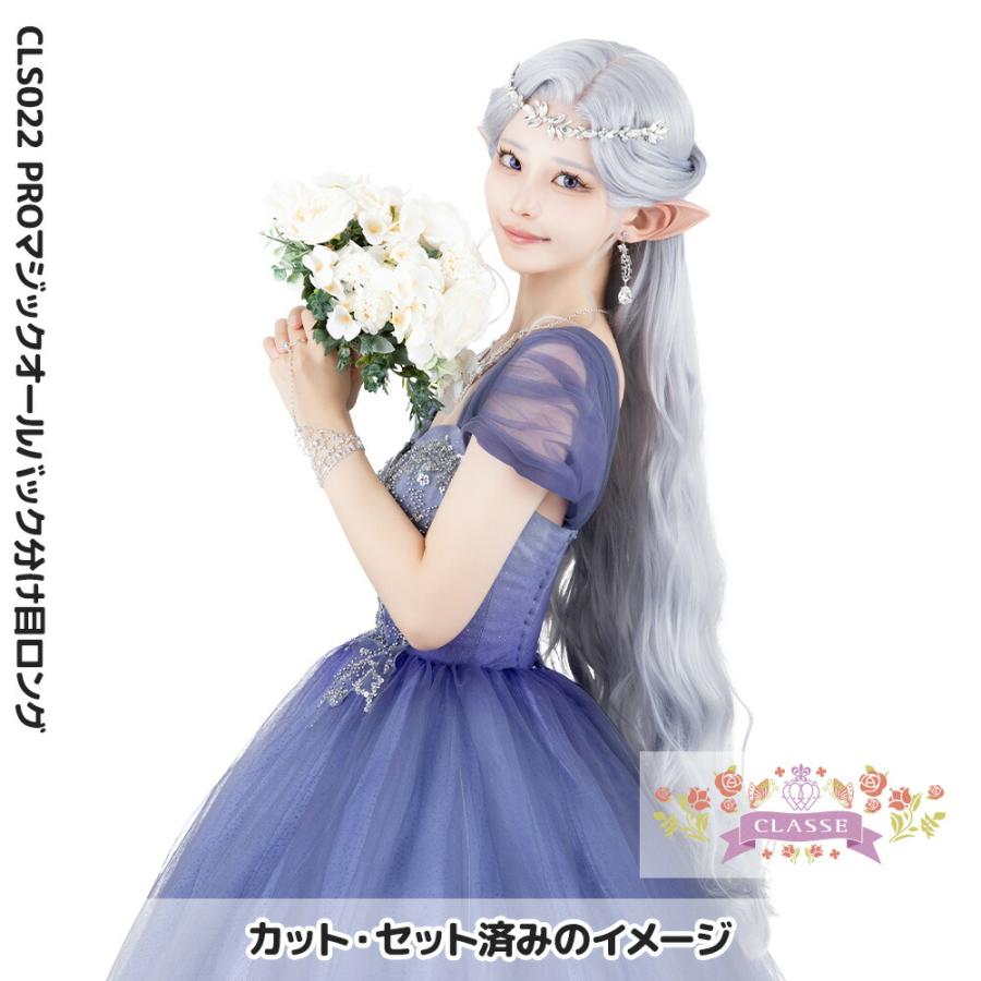 コスプレウィッグ マジックオールバック 分け目 ロング クラッセ 送料