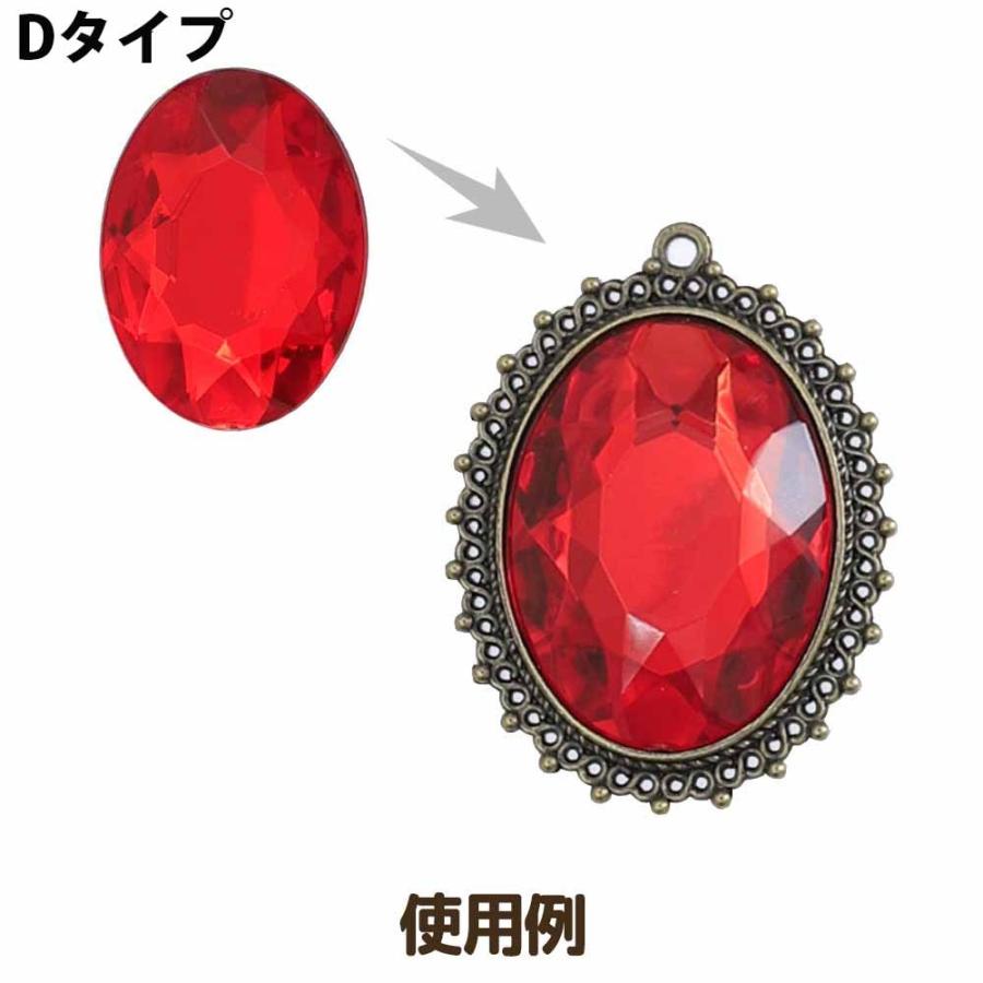 クリスタルパーツ40×30mm用台座 楕円形 全5種 装飾付き コスプレ