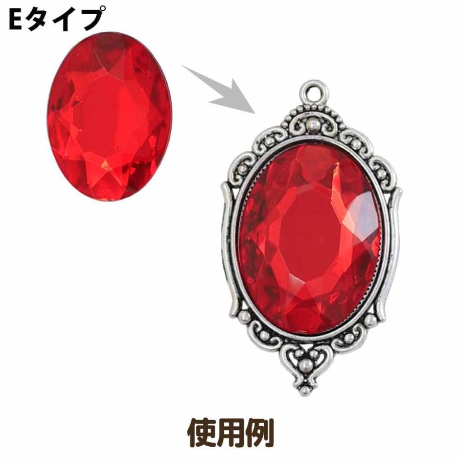 クリスタルパーツ40×30mm用台座 楕円形 全5種 装飾付き コスプレ 造形