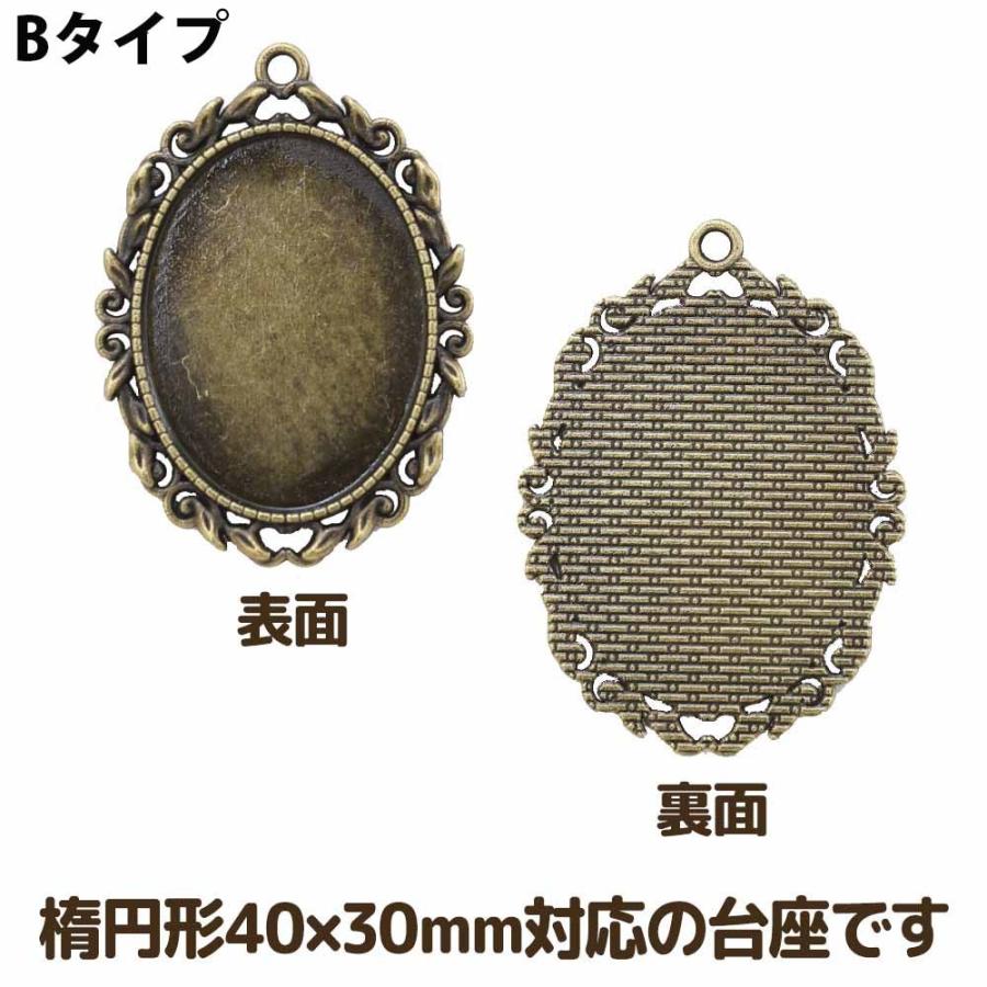 クリスタルパーツ40×30mm用台座 楕円形 全5種 装飾付き コスプレ 造形