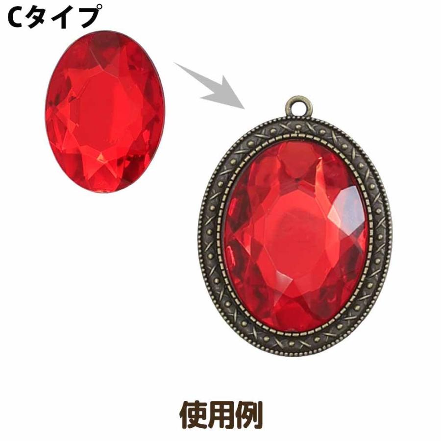 クリスタルパーツ40×30mm用台座 楕円形 全5種 装飾付き コスプレ 造形