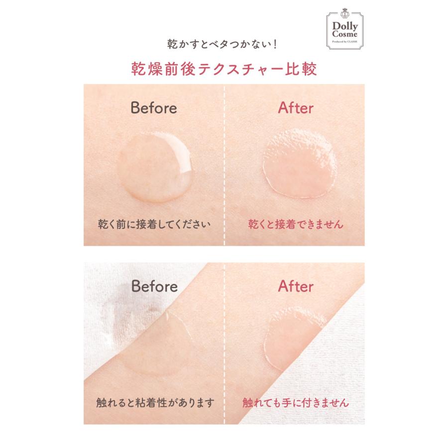 店舗 ドーリーコスメ フェイススキングルー 顔 肌用のり ウィッグ ヒゲ もみあげ コスプレ レース パーツ 接着 糊 コスメ 舞台 撮影 メイク Materialworldblog Com