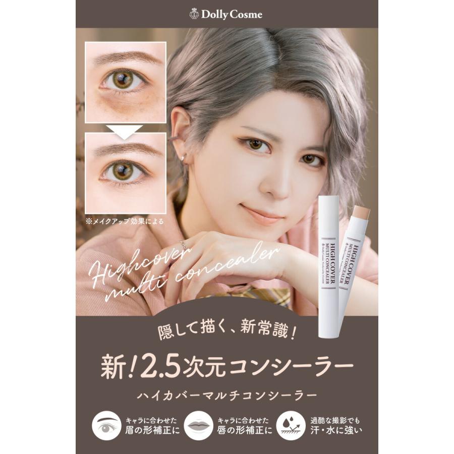 コンシーラー mwmm Amazon | MINSHZEE 4色 コンシーラー カラー パレット 遮瑕膏 涙