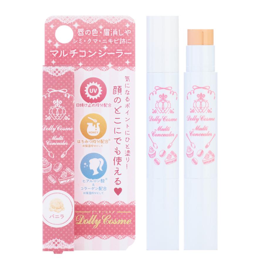 激安大特価 ドーリーコスメ マルチコンシーラー スティックタイプ バニラ 乳白色 リップ 眉 クマ ニキビ シミ そばかす 赤味 ホクロ コスプレ ハロウィン Materialworldblog Com